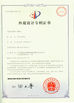 الصين Guangzhou Nanya Pulp Molding Equipment Co., Ltd. الشهادات